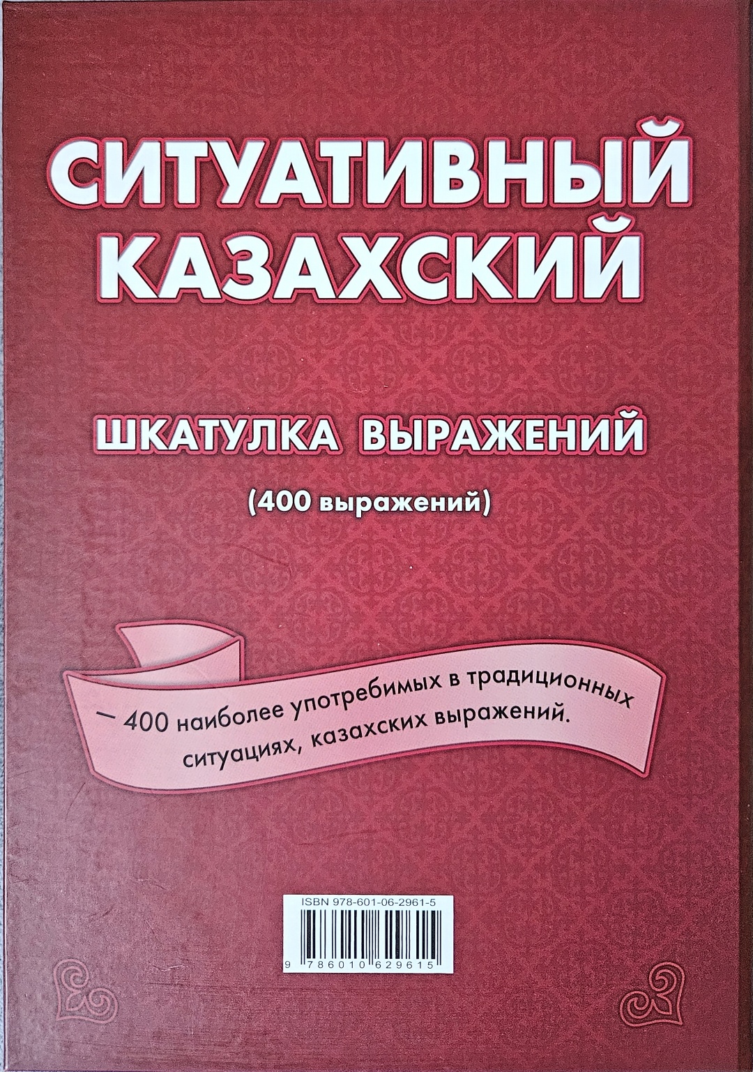 Күйеуім қонақта болған видео Жыныстық қатынасқа арналған порно алаяқтықтарды онлайн көру